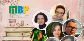 Spotkanie literackie z regionalnymi poetami i pisarzami w MBP 16.04 dluska www