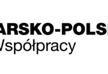Konsultacje społeczne w sprawie planowanego zakupu koszy do segregacji odpadów do szkół, przedszkoli i placówek oświatowych w ramach Polsko-Szwajcarskiego Programu Rozwoju Miast logo_szwajcar