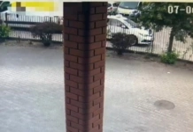 Policja poszukuje świadków zdarzenia 275 253525
