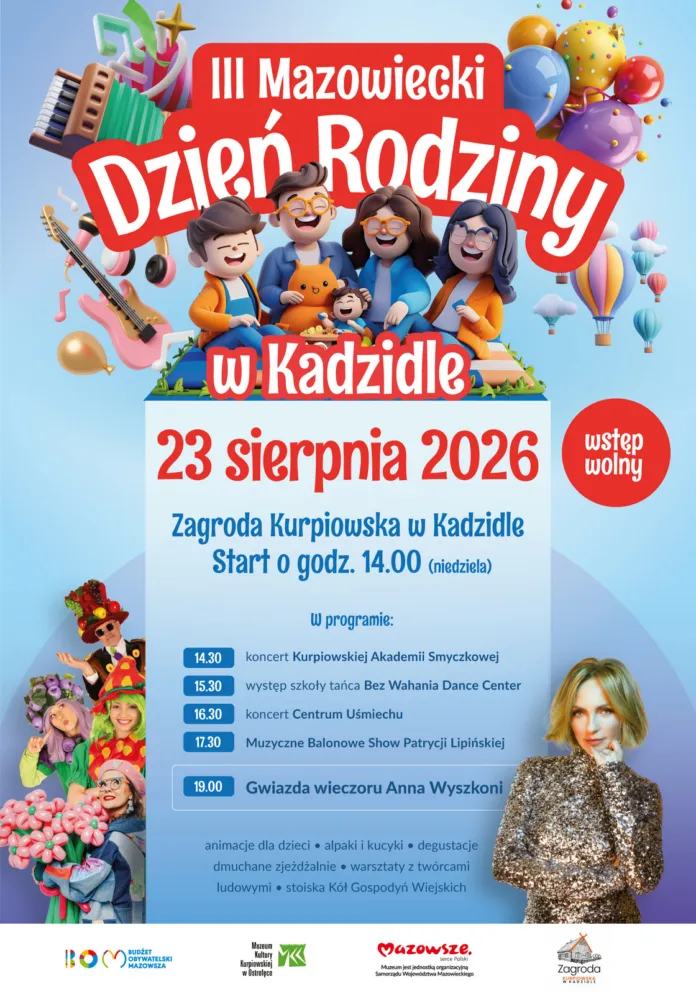 bom_2026