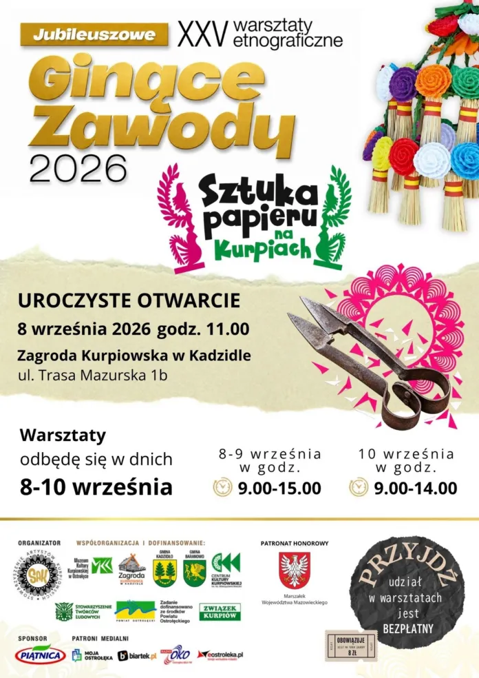 save_20260827_144114 1 